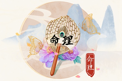 日历选好日子 日历2026年黄道吉日 2026年三九天日历表 古代日历 日历年历