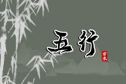 四柱排命盘_八字测算紫微命盘_本命盘测试_今日紫微黄历查询_超准紫微斗数算命